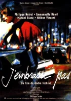  Я не целуюсь смотреть онлайн (1991) 