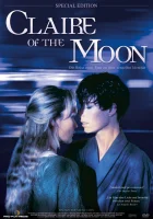  Клэр, которая упала с луны смотреть онлайн (1992) 