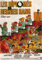  Выпускники последнего класса смотреть онлайн (1982) 