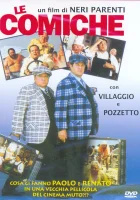  Комики смотреть онлайн Маленькие комедии (1990) 