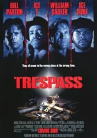  Нарушение территории смотреть онлайн (1992) 