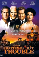  Сплошные неприятности смотреть онлайн (1991) 