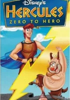  Геркулес: Как стать героем смотреть онлайн (1999) 