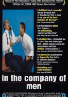  В компании мужчин смотреть онлайн (1997) 