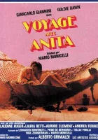  Путешествие с Анитой смотреть онлайн Любовники и лгуны (1979) 