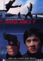  Кто я? смотреть онлайн (1998) 