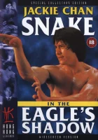  Змея в тени орла смотреть онлайн (1978) 