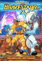  Брейвстар: Легенда смотреть онлайн (1988) 