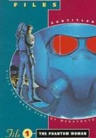  Передовая полиция смотреть онлайн Передовая полиция OVA мультсериал 1 сезон 