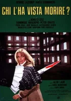  Кто видел ее смерть? смотреть онлайн (1972) 