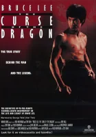  Проклятье дракона смотреть онлайн (1993) 