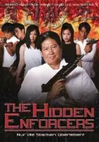  Скрытая сила смотреть онлайн Затаившиеся убийцы (2002) 