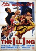  Захватывающий смотреть онлайн (1965) 