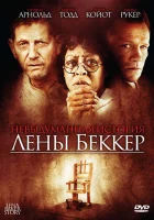  Невыдуманная история Лены Беккер смотреть онлайн (2008) бесплатно в HD