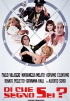  Под каким ты знаком? смотреть онлайн (1975) 