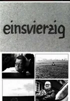  Метр в кепке смотреть онлайн (1980) 