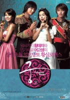  Дворец смотреть онлайн Goong сериал 1 сезон 