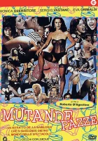  Сумасшедшие трусы смотреть онлайн (1992) 