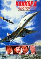  Конкорд: Аэропорт-79 смотреть онлайн (1979) 