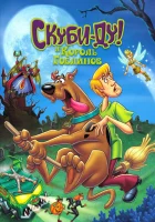  Скуби-Ду и Король Гоблинов смотреть онлайн (2008) 
