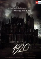  Поместье смотреть онлайн (2008) 