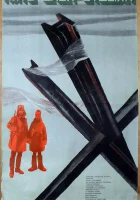  Пять дней отдыха смотреть онлайн (1969) 