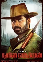  Я Иду за тобой смотреть онлайн (2022) 