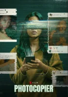  В копировальном центре смотреть онлайн (2021) 