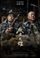  Железнодорожные герои смотреть онлайн (2021) 