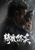  Кулак легенды смотреть онлайн (2019) 