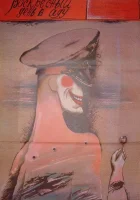  Воскресный день в аду смотреть онлайн (1987) 