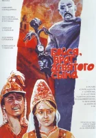  Бойся, враг, девятого сына смотреть онлайн (1984) 