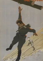  Над Тиссой смотреть онлайн (1958) 