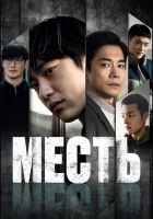  Рождественская песнь смотреть онлайн Christmas Carol (2022) 