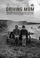  Поездка с мамой смотреть онлайн (2022) 