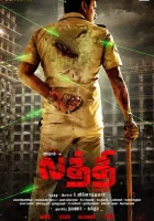  Латти смотреть онлайн Laththi Charge (2022) 