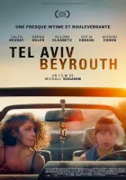  Затерянные смотреть онлайн (2022) 