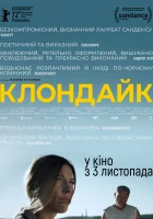  Клондайк смотреть онлайн (2022) 