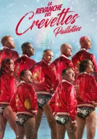  Реванш креветок в пайетках смотреть онлайн (2022) 