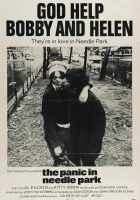  Паника в Нидл-парке смотреть онлайн (1971) 