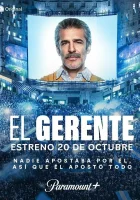  Директор смотреть онлайн (2022) 