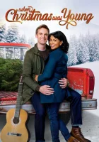  Когда рождество было юным смотреть онлайн (2022) 