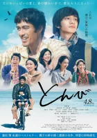  Тонби смотреть онлайн (2022) бесплатно в HD