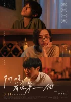  Мамино дело смотреть онлайн (2022) бесплатно в HD