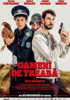  Люди дела смотреть онлайн (2022) бесплатно в HD