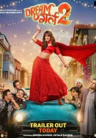  Девушка мечты 2 смотреть онлайн (2023) 