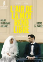  Ты обещал мне море смотреть онлайн (2023) 