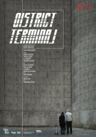  Окружной терминал смотреть онлайн District Terminal (2021) бесплатно в HD