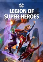  Легион супергероев смотреть онлайн (2022) бесплатно в HD