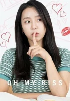  Мой поцелуй смотреть онлайн (2024) 